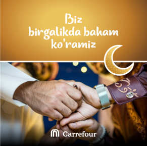 Каталог 9 полезных предложений на Рамадан от Carrefour